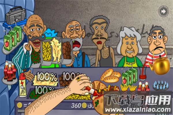 我的小小餐厅最新版截图4