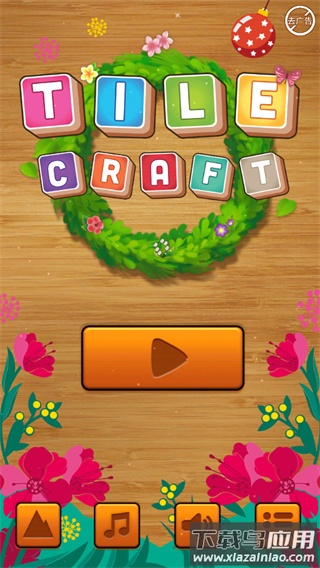 方块大师红包版