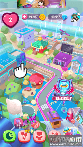 我的安吉拉2破解版19.9亿截图4