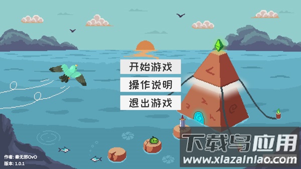 史莱姆公主下载1.0.2