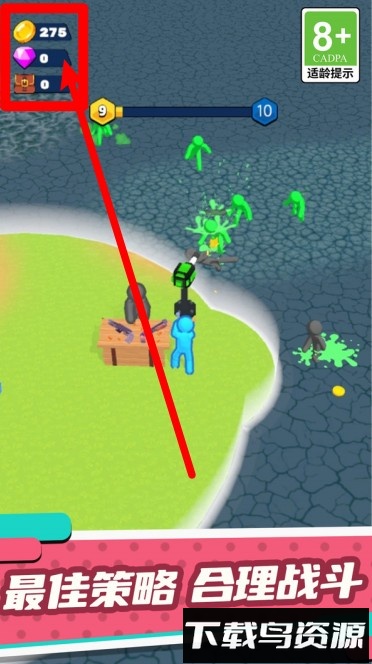 超能火柴人计划