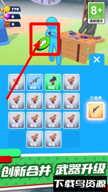 超能火柴人计划