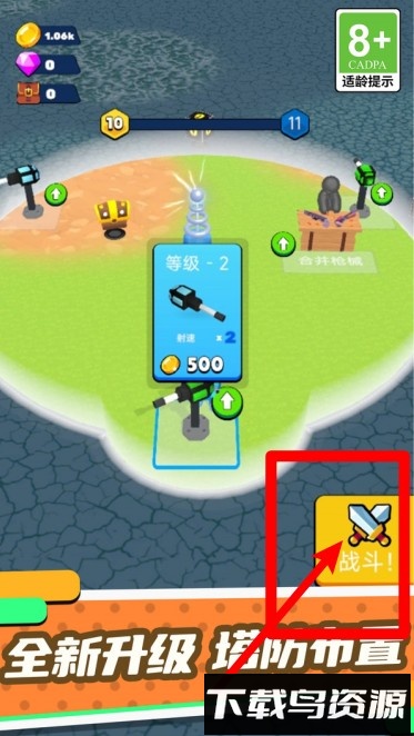 超能火柴人计划