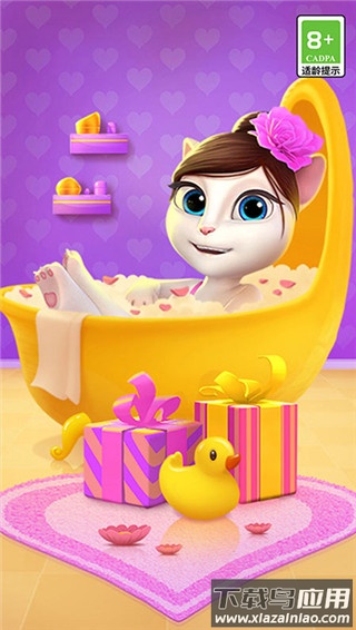 我的安吉拉2023最新破解版最新版截图1