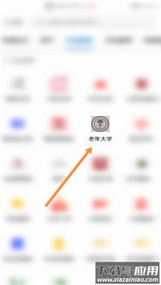 我的太原app