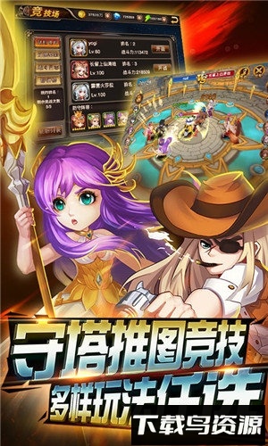 超能游戏王国际版最新版截图1