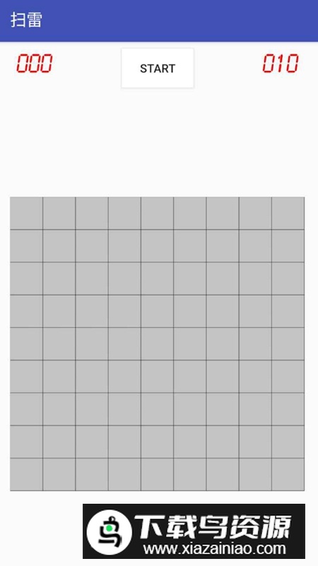 经典扫雷游戏手机版最新版截图3