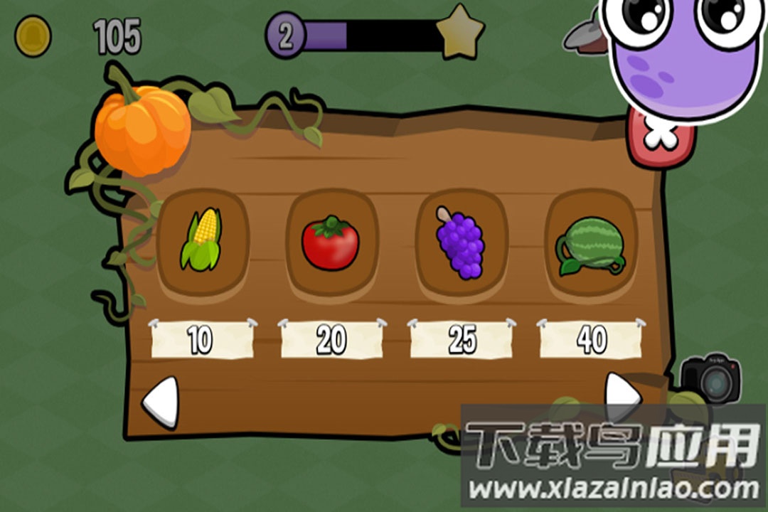 我的农场正版最新版截图4