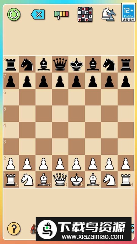经典国际象棋游戏手机版最新版截图2
