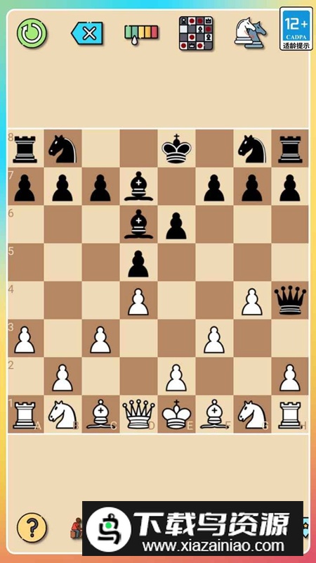 经典国际象棋游戏手机版最新版截图4