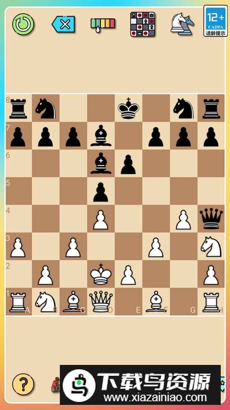 经典国际象棋游戏手机版最新版截图5