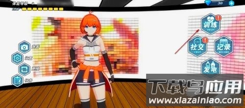 我的健身教练2官方版