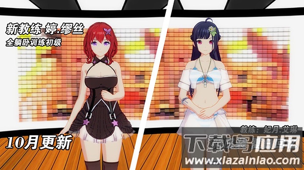 我的健身教练2官方版最新版截图1