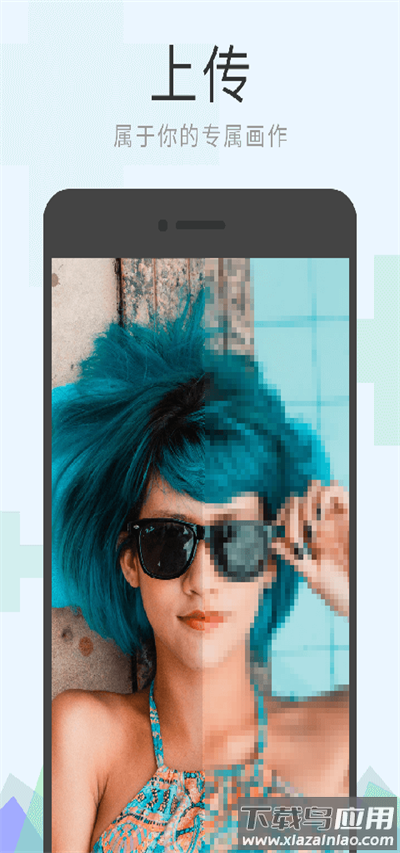 像素涂色游戏最新版截图4