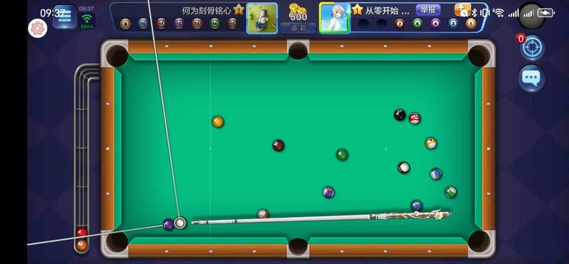腾讯桌球辅助瞄准器截图3