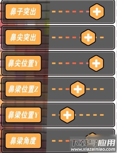 我的健身教练2安卓版