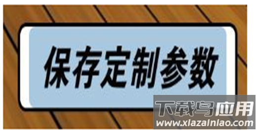 我的健身教练2安卓版