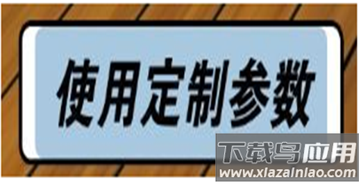 我的健身教练2安卓版