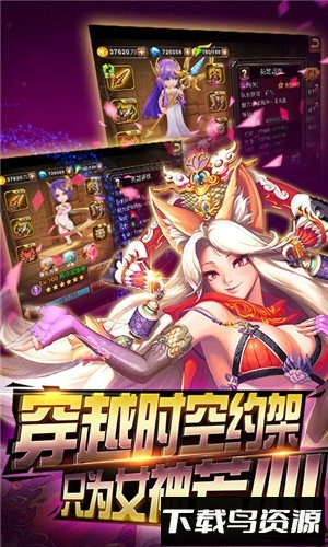 超能游戏王九游客户端