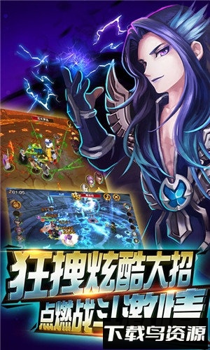 超能游戏王九游版最新版截图1