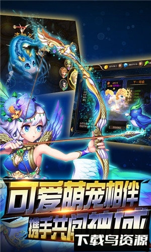 超能游戏王九游版最新版截图2