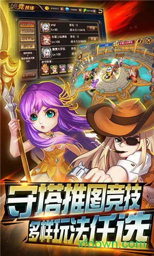 超能游戏王九游版