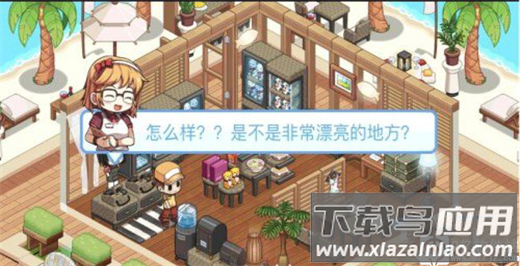 我的便利店破解版最新版