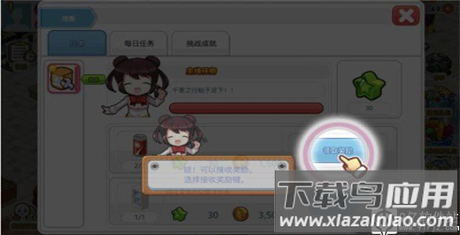 我的便利店破解版最新版