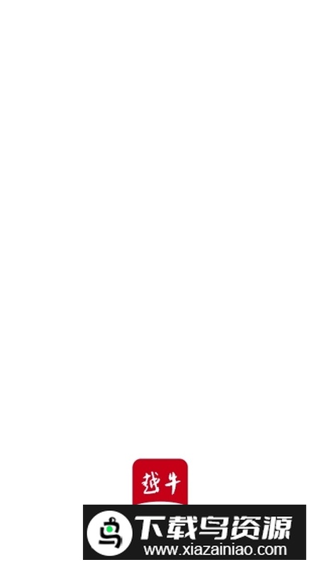 绍兴日报电子版手机版(越牛新闻电子版)最新版截图2