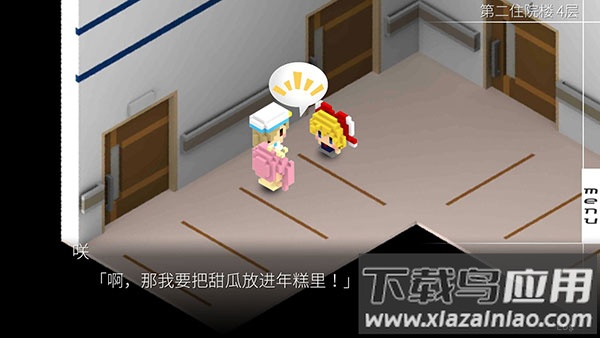 我在7年后等着你下载安装最新版截图3