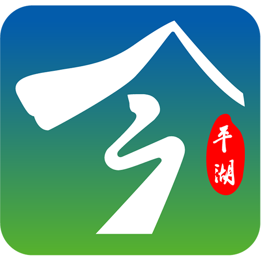 今平湖APP下载安装