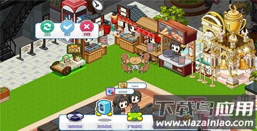 我的便利店台服