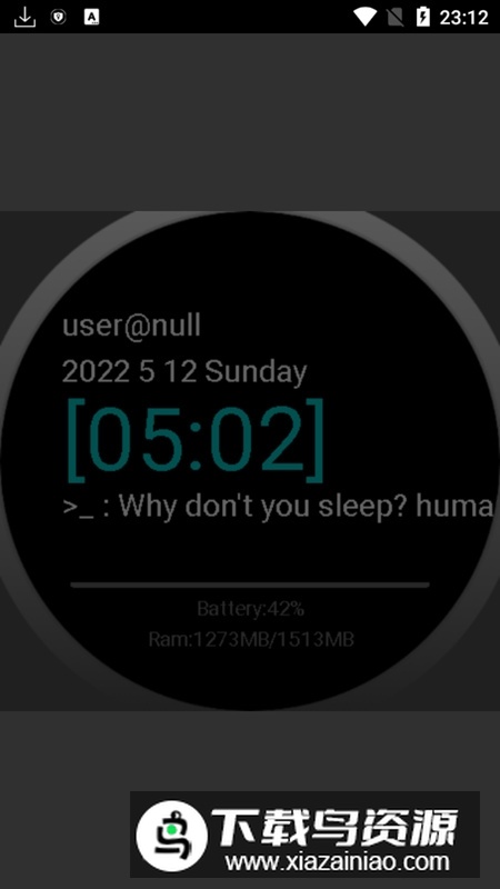 终端X手表终端软件最新版截图5