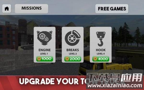 拖车驾驶模拟器下载安装最新版截图1