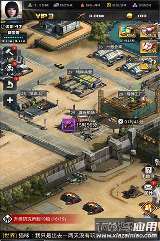 我的使命手游qq登录版