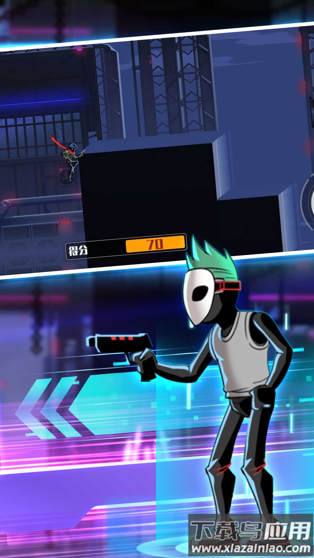 火柴人逃生挑战游戏最新版截图1