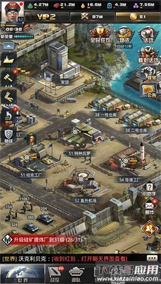 我的使命3k官方正版