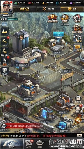 我的使命3k官方正版