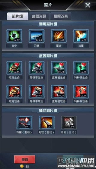 我的使命3k官方正版