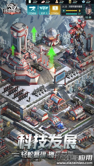 我的使命3k官方正版最新版截图4