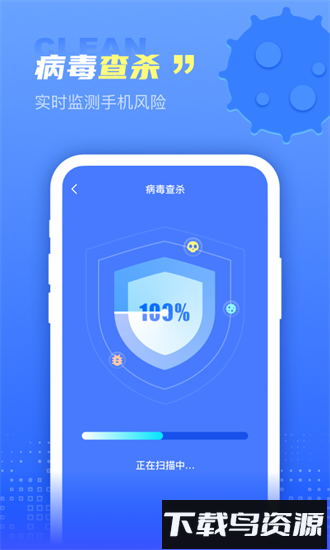 超能清理王手机版最新版截图4