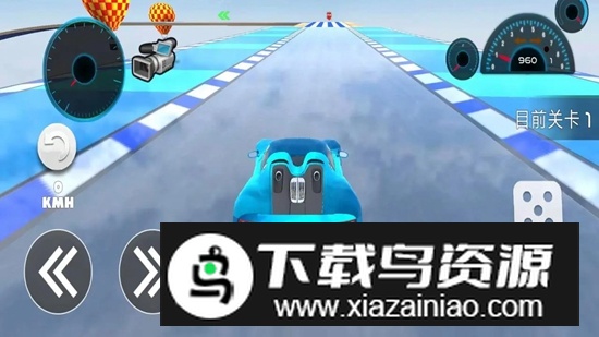 终极飞车游戏官方正版最新版截图3