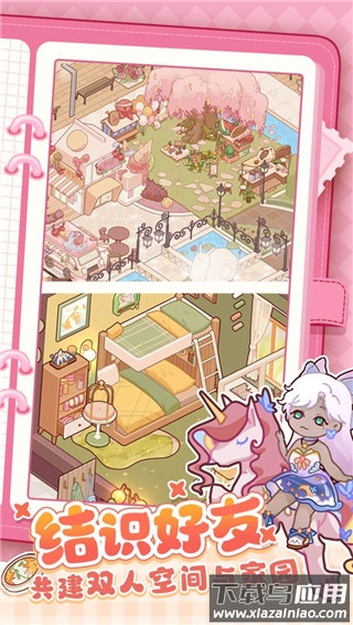 我的休闲时光最新版截图1