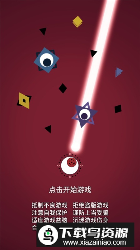 终极消灭者无限金币钻石版最新版截图2