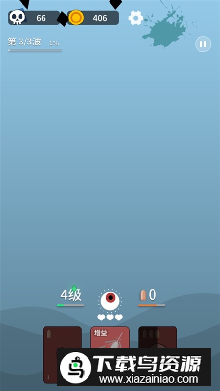 终极消灭者无限金币钻石版最新版截图6