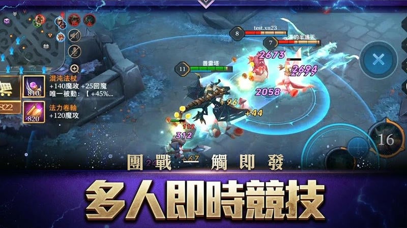 arena of valor体验服王者荣耀最新版截图3