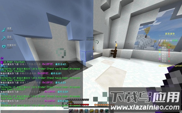 我的世界起床战争联机大厅版