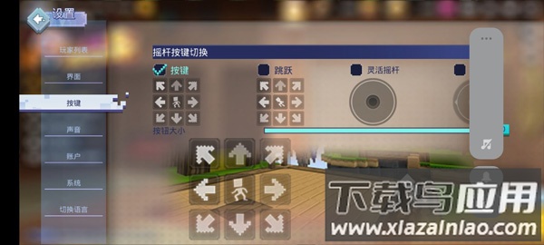 我的世界起床战争最新版