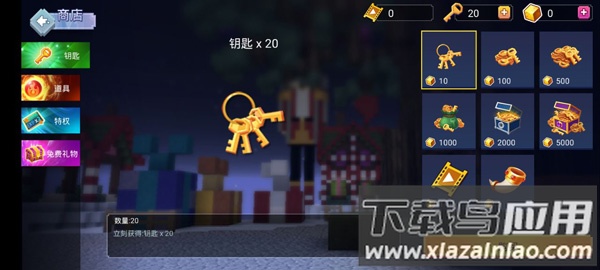 我的世界起床战争最新版