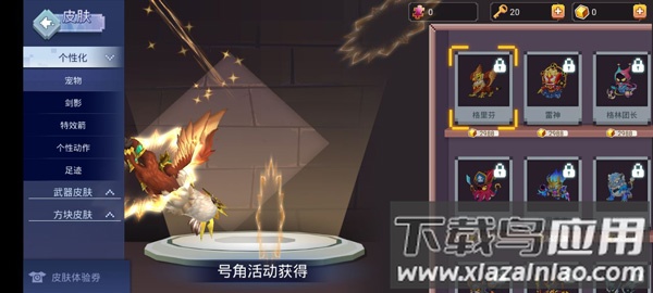 我的世界起床战争最新版